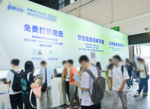 康乐县人才招聘会